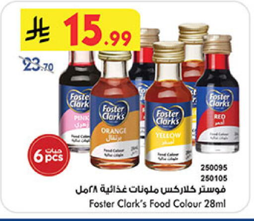 available at Bin Dawood in KSA, Saudi Arabia, Saudi - Khamis Mushait