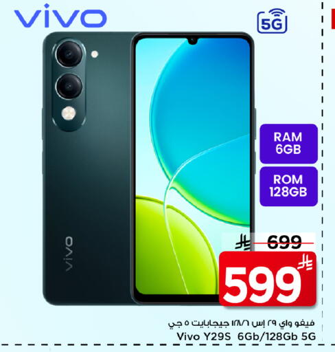 available at مارك & سيف in مملكة العربية السعودية, السعودية, سعودية - الأحساء‎