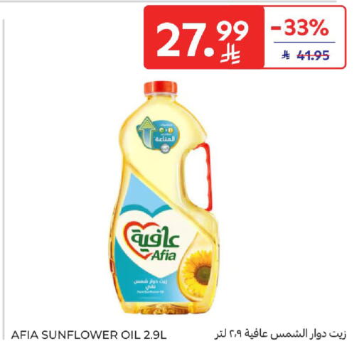 available at Carrefour in KSA, Saudi Arabia, Saudi - Riyadh