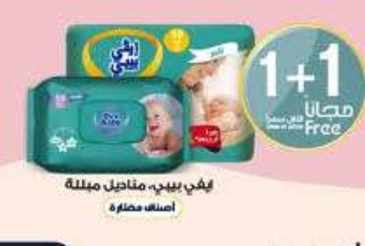 available at Al-Dawaa Pharmacy in KSA, Saudi Arabia, Saudi - Al-Kharj