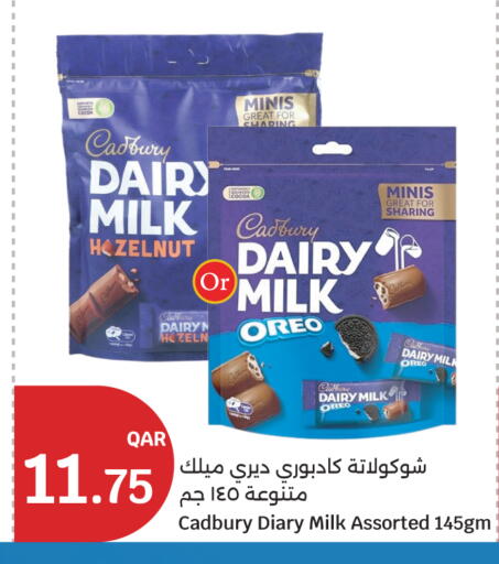 available at سيتي هايبرماركت in قطر - الشمال