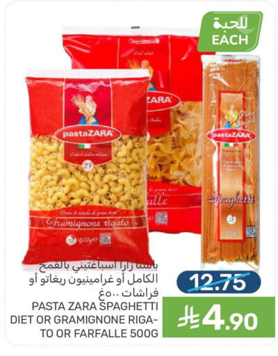 available at  مـزايــا in مملكة العربية السعودية, السعودية, سعودية - المنطقة الشرقية