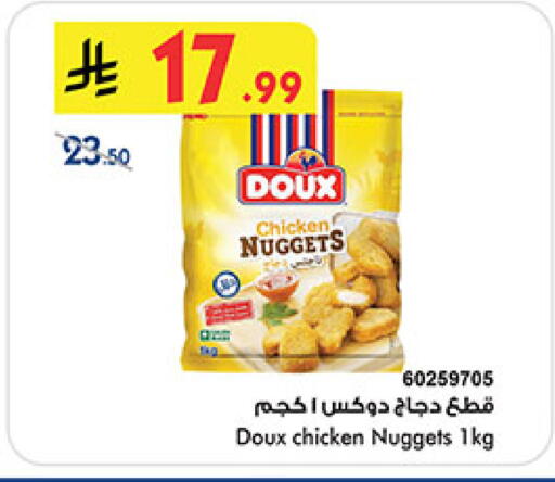 available at Bin Dawood in KSA, Saudi Arabia, Saudi - Khamis Mushait