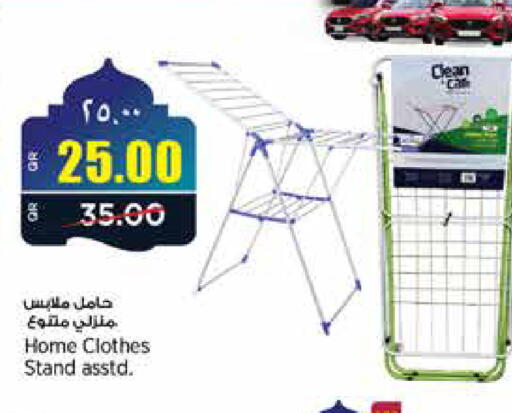 available at ريتيل مارت in قطر - الخور