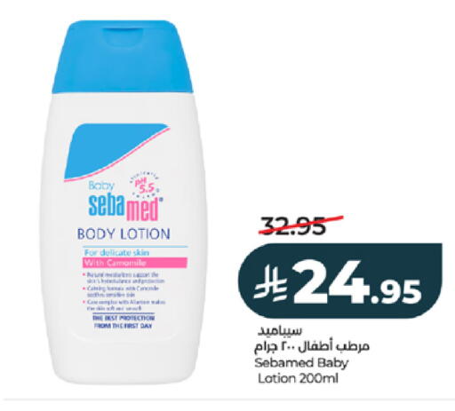 available at LULU Hypermarket in KSA, Saudi Arabia, Saudi - Tabuk