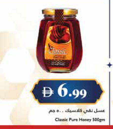 available at Trolleys Supermarket in UAE - Sharjah / Ajman