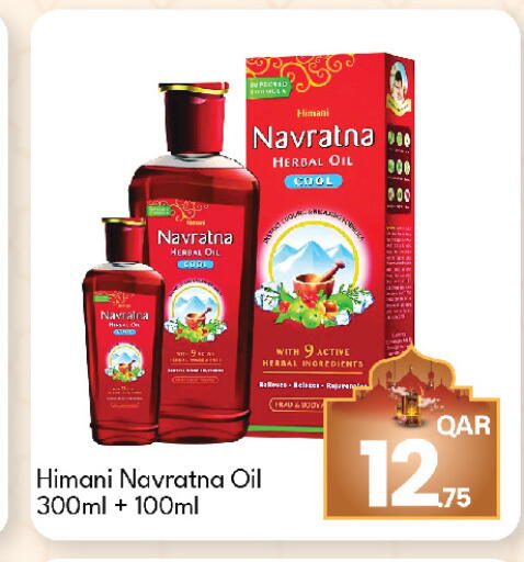 available at G MAX Hypermarket in Qatar - Doha