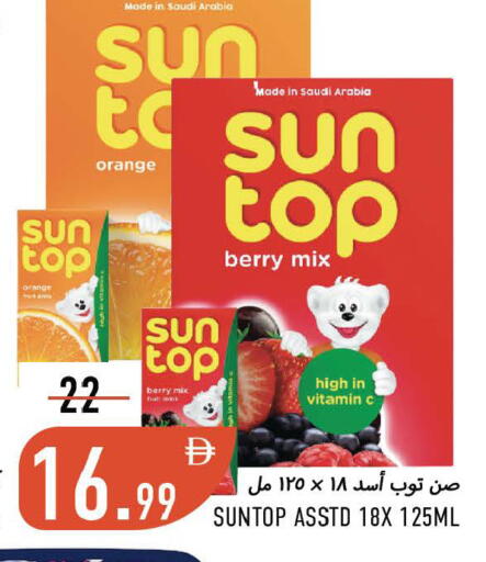 Orange available at Rawabi Market Ajman in UAE - Sharjah / Ajman