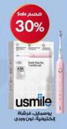 available at Al-Dawaa Pharmacy in KSA, Saudi Arabia, Saudi - Unayzah