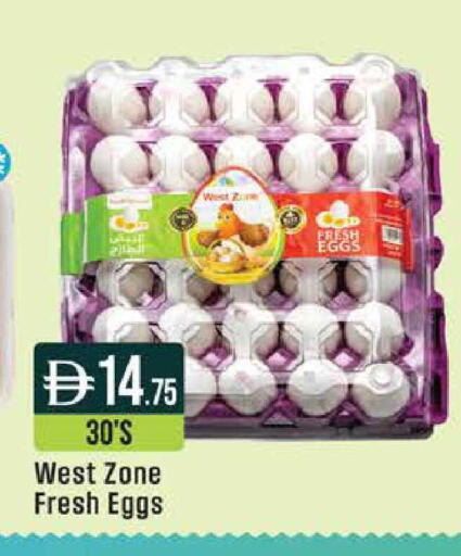 available at ويست زون سوبرماركت in الإمارات العربية المتحدة , الامارات - دبي