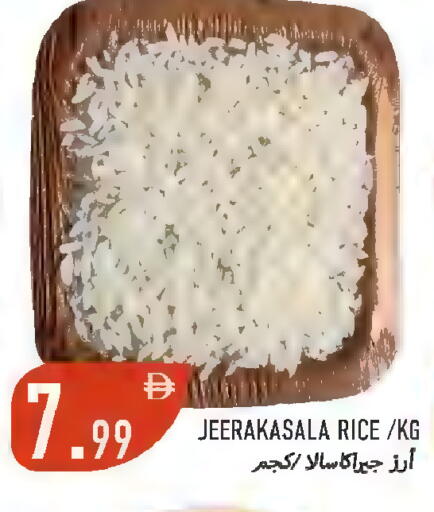 available at Rawabi Market Ajman in UAE - Sharjah / Ajman