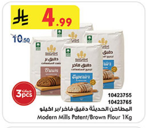 available at Bin Dawood in KSA, Saudi Arabia, Saudi - Khamis Mushait