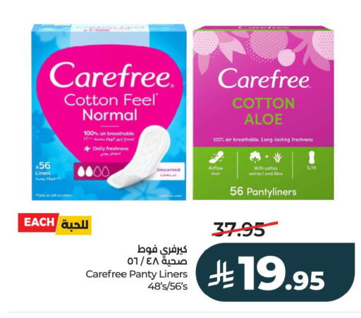 available at LULU Hypermarket in KSA, Saudi Arabia, Saudi - Al Khobar