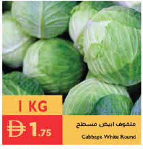 Cabbage available at Istanbul Supermarket in UAE - Al Ain