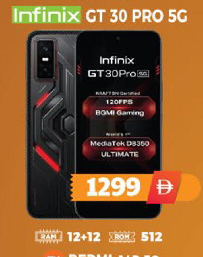 available at EXPRESS AL MADEENA HYPERMARKET LLC in UAE - Abu Dhabi