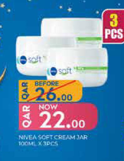 available at New Indian Supermarket in Qatar - Al Rayyan