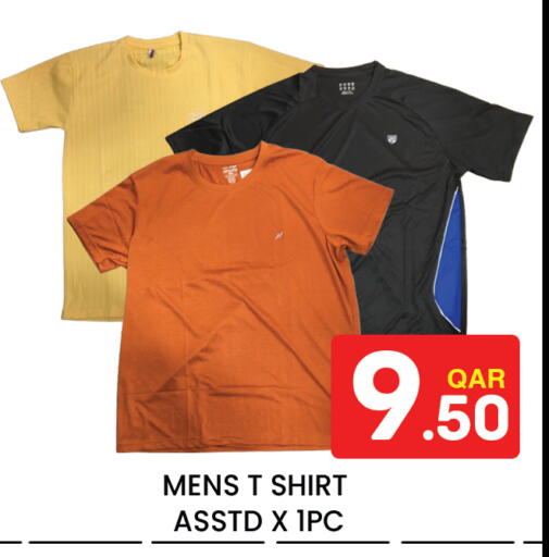 available at Majlis Hypermarket in Qatar - Doha