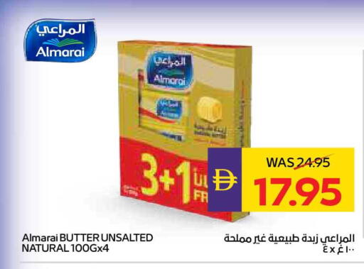 available at أدكووب in الإمارات العربية المتحدة , الامارات - ٱلْعَيْن‎