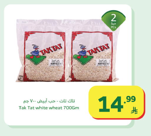 available at الراية in مملكة العربية السعودية, السعودية, سعودية - تبوك