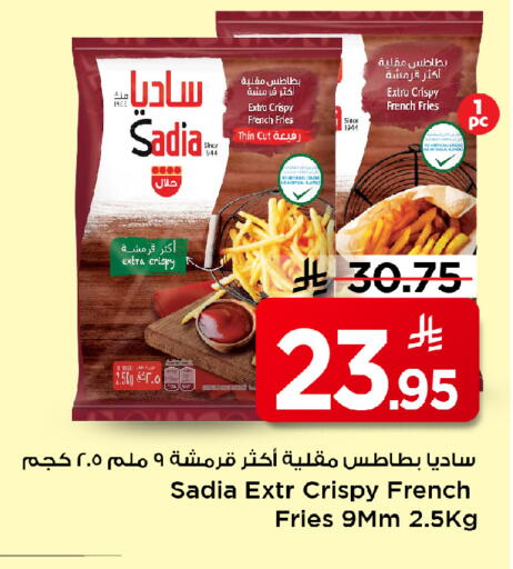 available at Mark & Save in KSA, Saudi Arabia, Saudi - Al Hasa