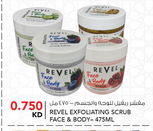 Pomegranate Cucumber available at  ALNASSER HYPERMARKET in Kuwait - Kuwait City