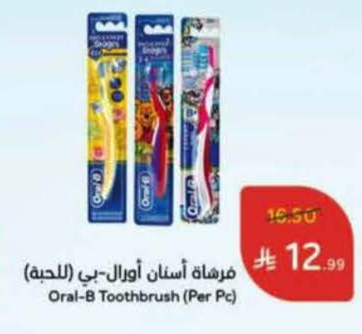 available at Hyper Panda in KSA, Saudi Arabia, Saudi - Medina