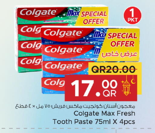 available at مركز التموين العائلي in قطر - الضعاين