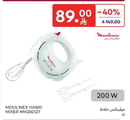 available at Carrefour in KSA, Saudi Arabia, Saudi - Jeddah