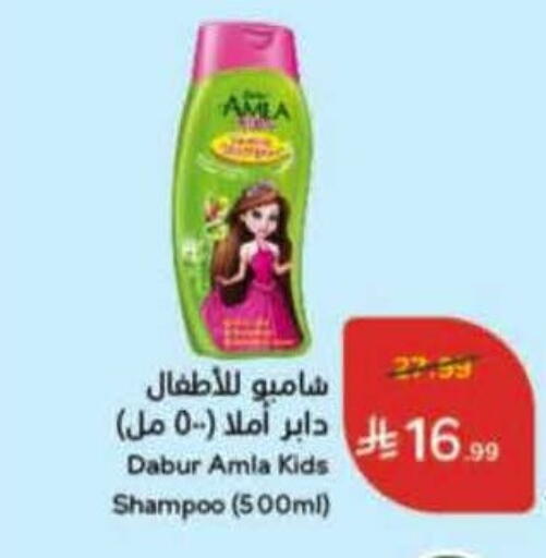 available at Hyper Panda in KSA, Saudi Arabia, Saudi - Khamis Mushait