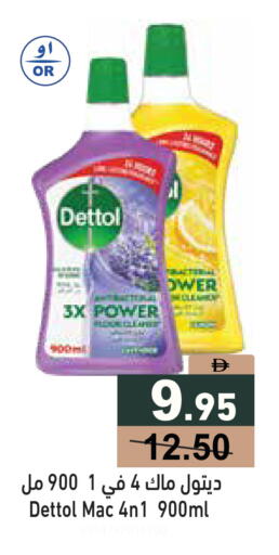 available at أسواق رامز in الإمارات العربية المتحدة , الامارات - دبي