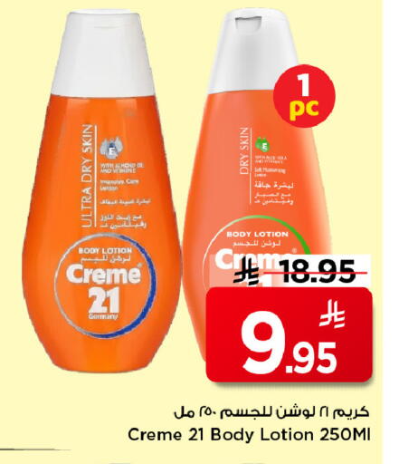 available at Mark & Save in KSA, Saudi Arabia, Saudi - Riyadh
