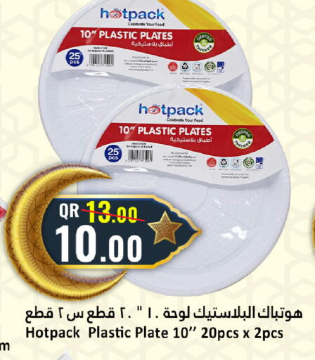 available at دانة هايبرماركت in قطر - الخور