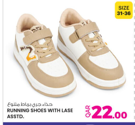 available at Ansar Gallery in Qatar - Al Rayyan