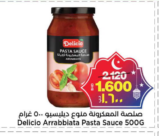 available at Al Sater Market in Bahrain