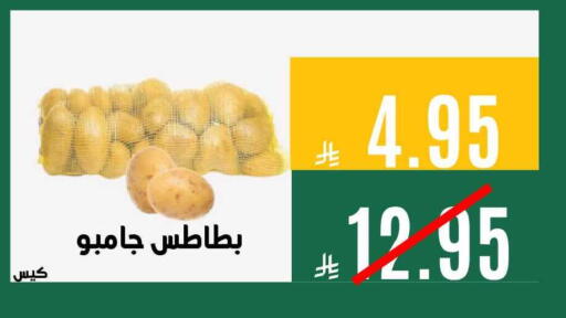 available at Aswaq AlsallahAloula in KSA, Saudi Arabia, Saudi - Jubail