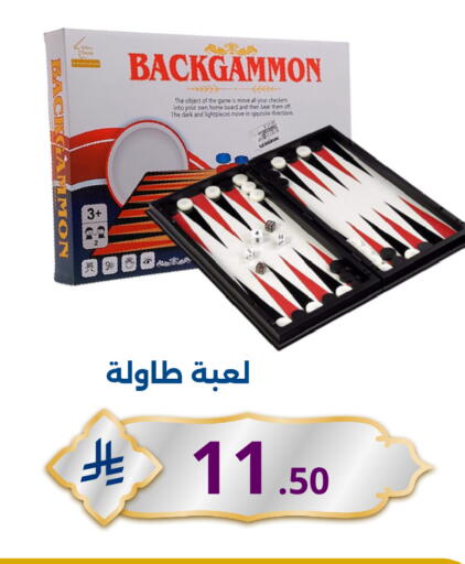 available at Nasim Almouj in KSA, Saudi Arabia, Saudi - Riyadh