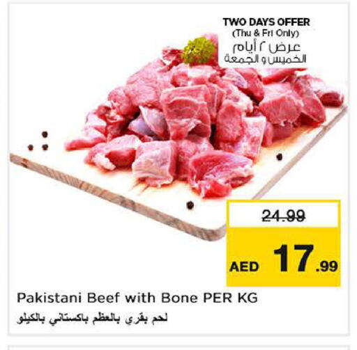 available at نستو هايبرماركت in الإمارات العربية المتحدة , الامارات - الشارقة / عجمان