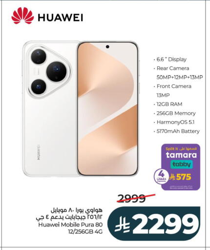 available at LULU Hypermarket in KSA, Saudi Arabia, Saudi - Al Khobar