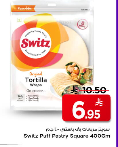 available at Mark & Save in KSA, Saudi Arabia, Saudi - Al Hasa