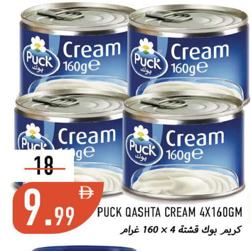 available at Rawabi Market Ajman in UAE - Sharjah / Ajman