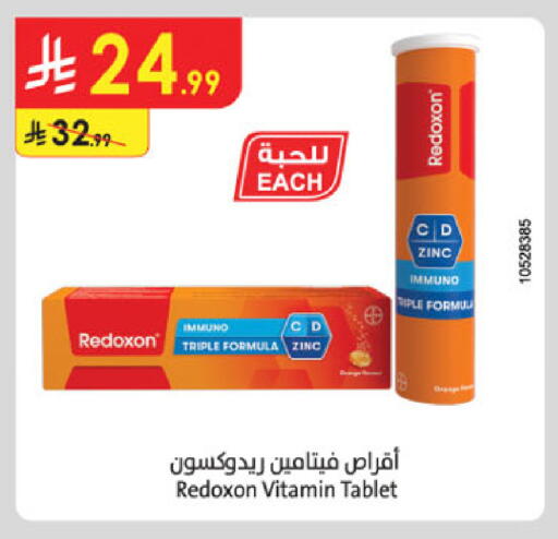 available at الدانوب in مملكة العربية السعودية, السعودية, سعودية - مكة المكرمة