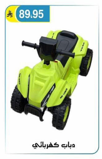 available at الحسين توب أب in مملكة العربية السعودية, السعودية, سعودية - الرياض