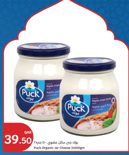 available at City Hypermarket in Qatar - Doha