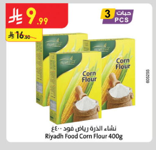 available at الدانوب in مملكة العربية السعودية, السعودية, سعودية - الرياض