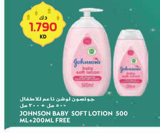 available at Grand Hyper in Kuwait - Ahmadi Governorate