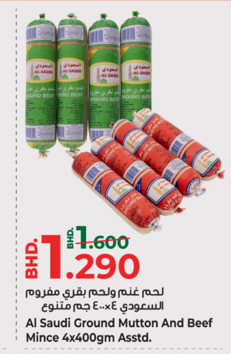 available at بحرين برايد in البحرين