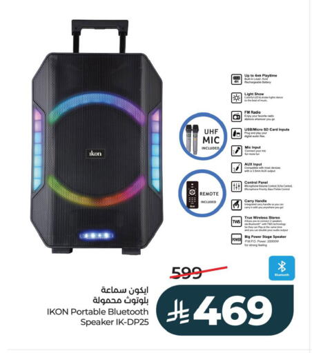 available at LULU Hypermarket in KSA, Saudi Arabia, Saudi - Jubail