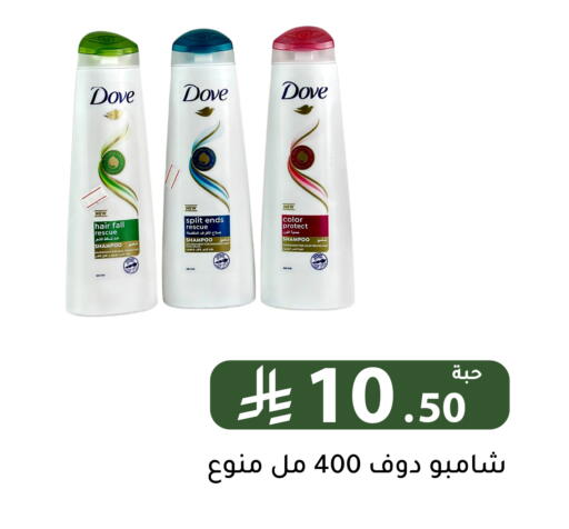 available at Family Discount in KSA, Saudi Arabia, Saudi - Riyadh