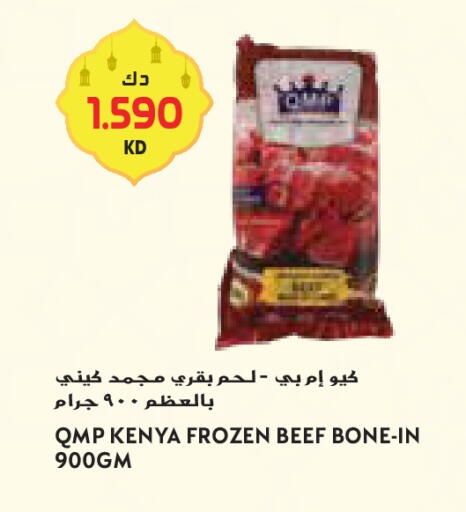 available at جراند كوستو in الكويت - محافظة الأحمدي