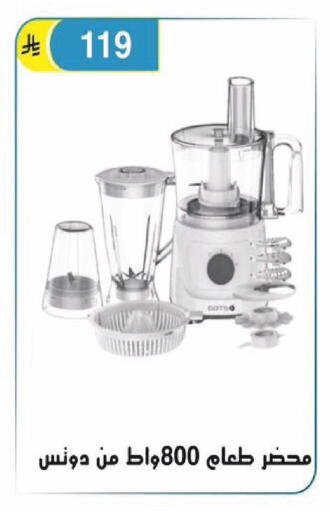 available at الحسين توب أب in مملكة العربية السعودية, السعودية, سعودية - الرياض